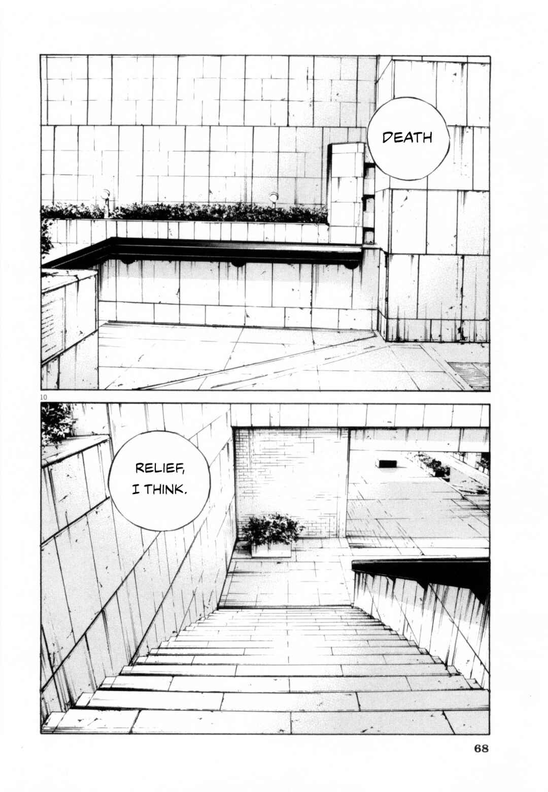 Page 10 Chapter 117 Yamikin Ushijima-kun
