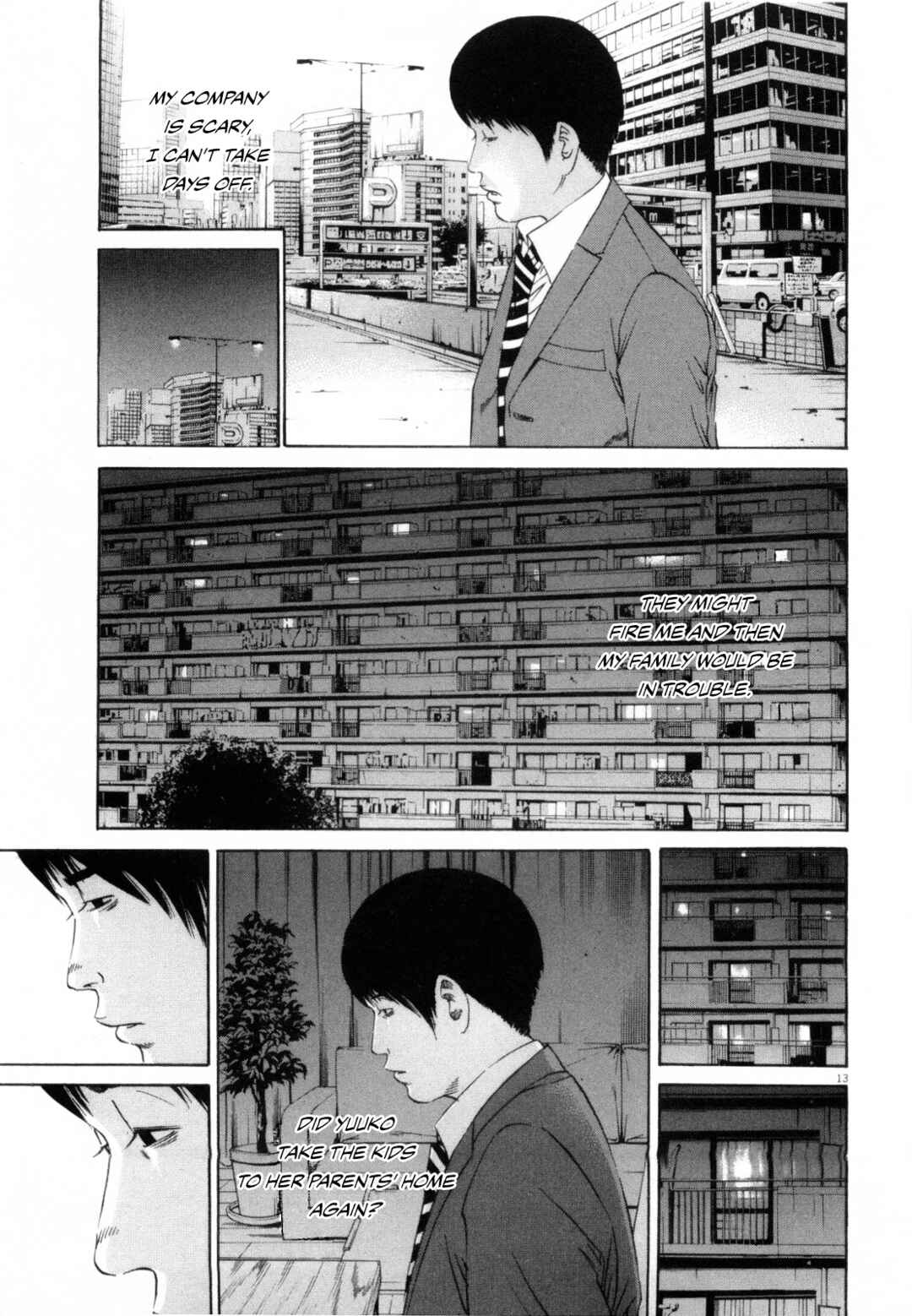 Page 13 Chapter 117 Yamikin Ushijima-kun
