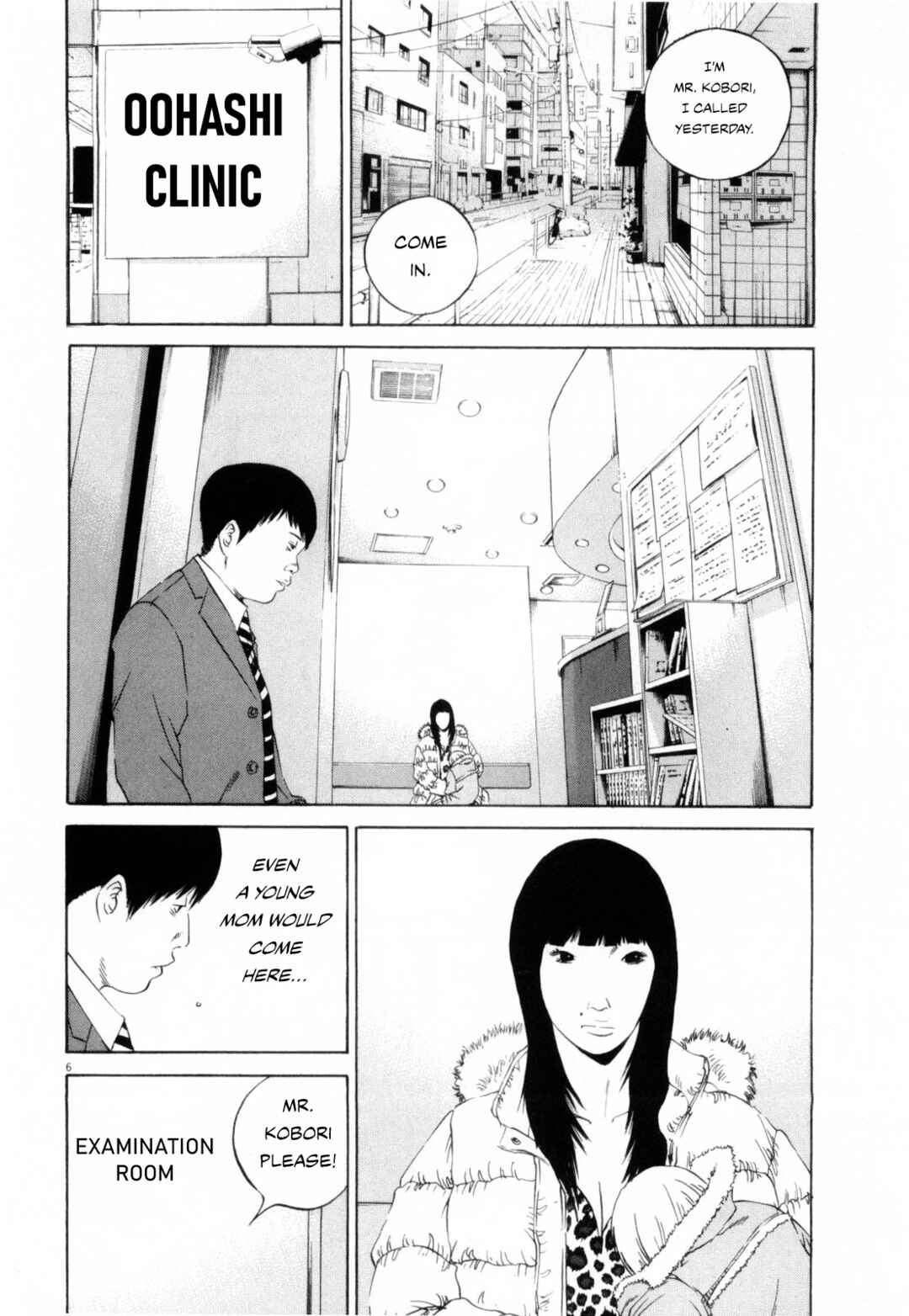Page 6 Chapter 117 Yamikin Ushijima-kun