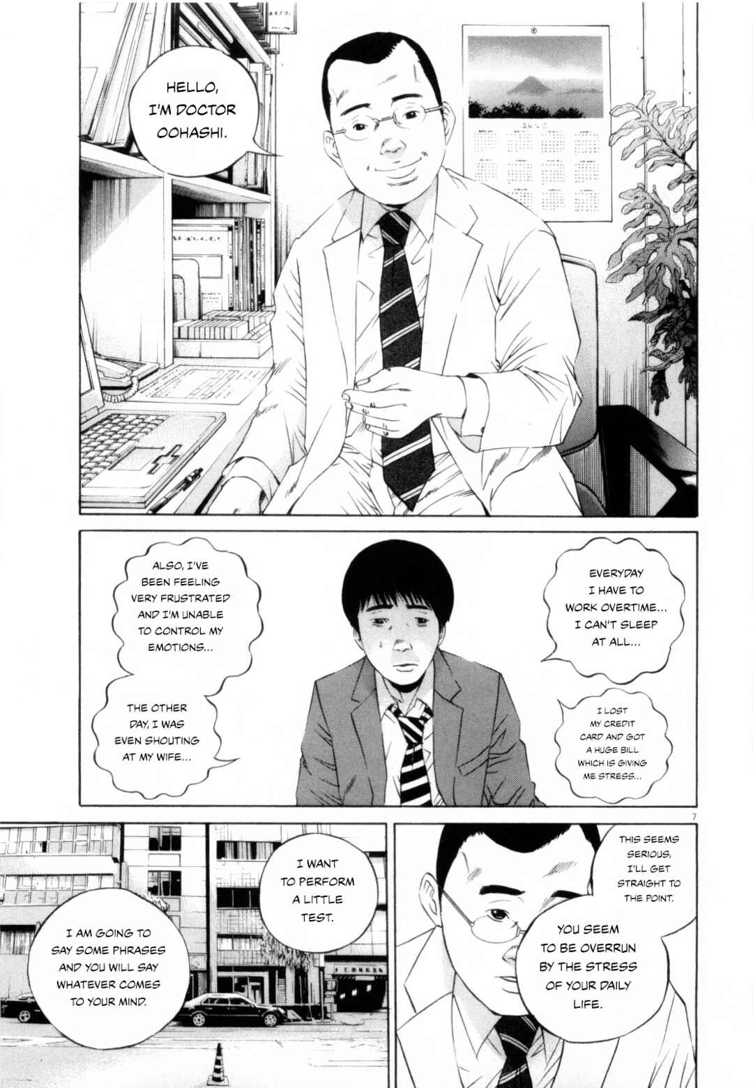 Page 7 Chapter 117 Yamikin Ushijima-kun