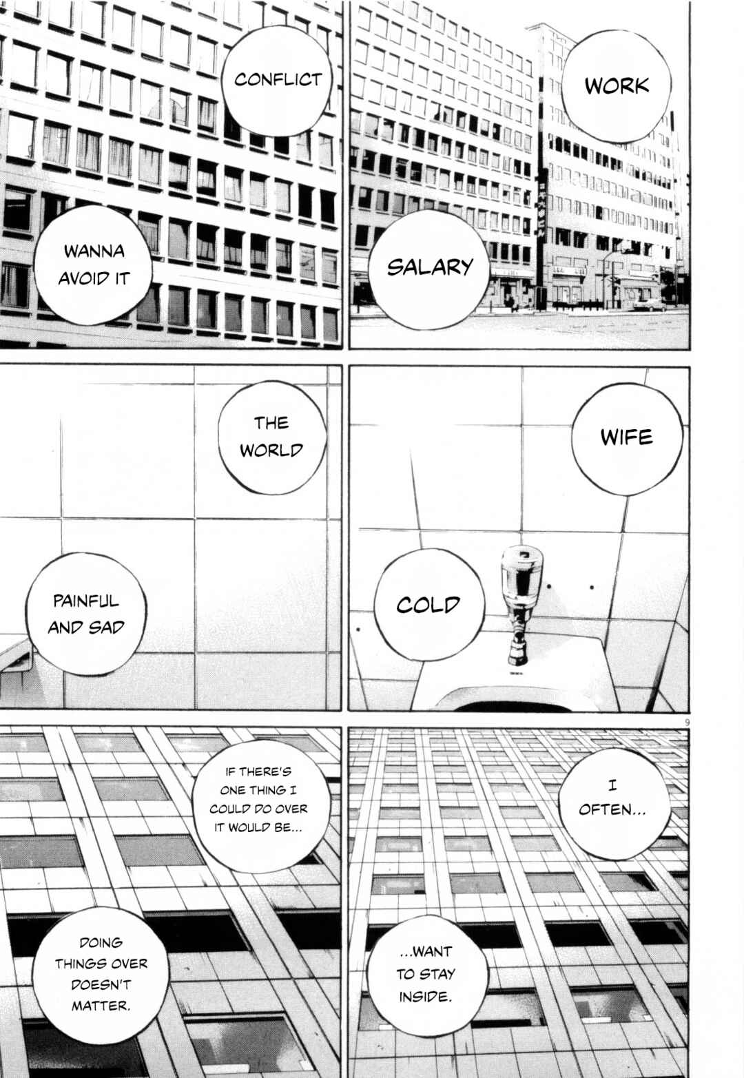 Page 9 Chapter 117 Yamikin Ushijima-kun