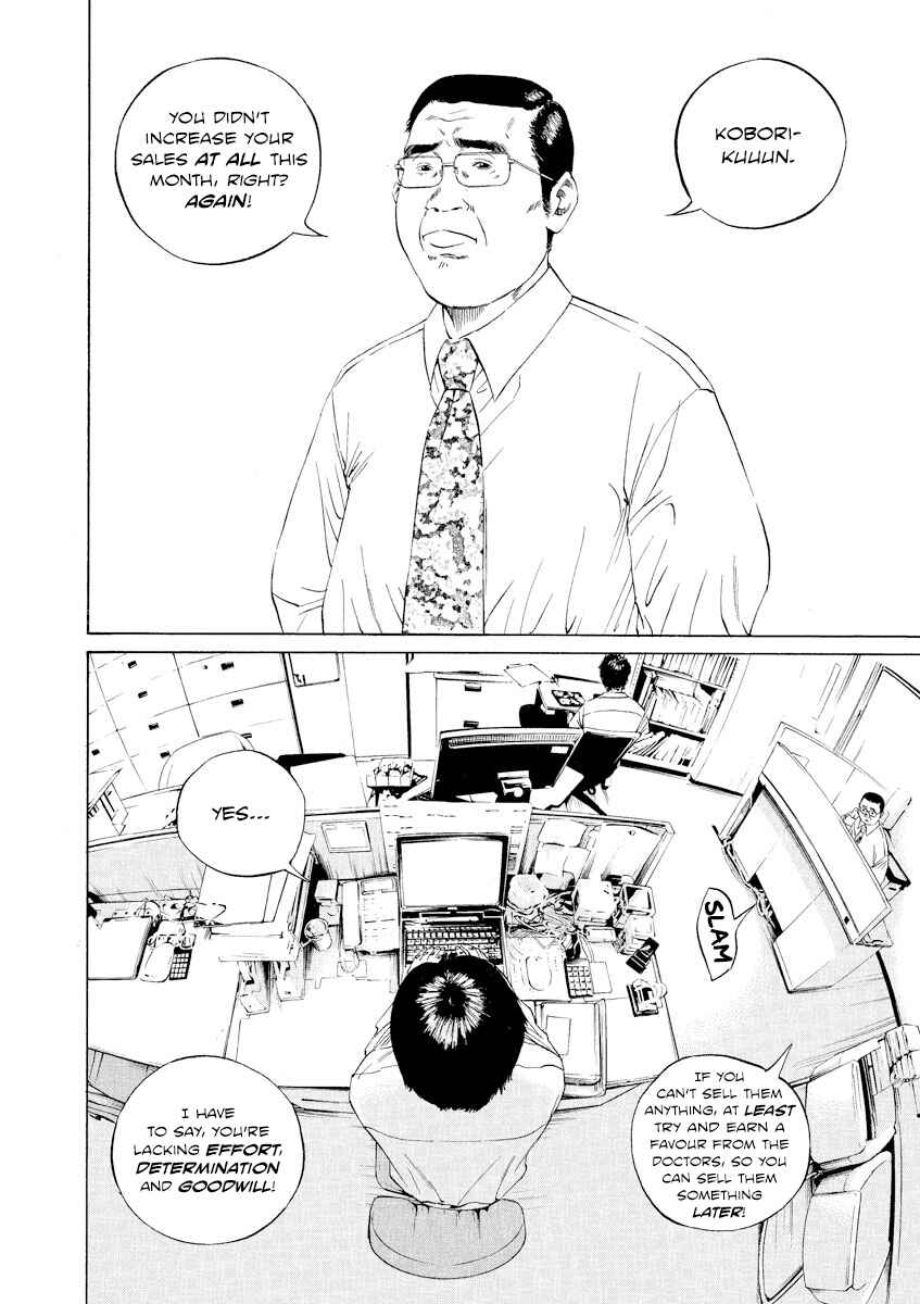 Page 12 Chapter 92 Yamikin Ushijima-kun