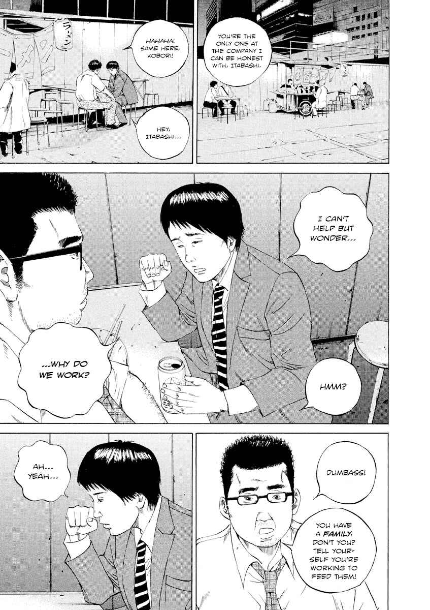 Page 15 Chapter 92 Yamikin Ushijima-kun