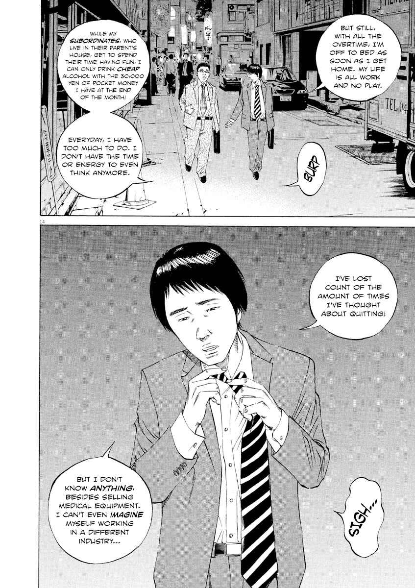 Page 16 Chapter 92 Yamikin Ushijima-kun