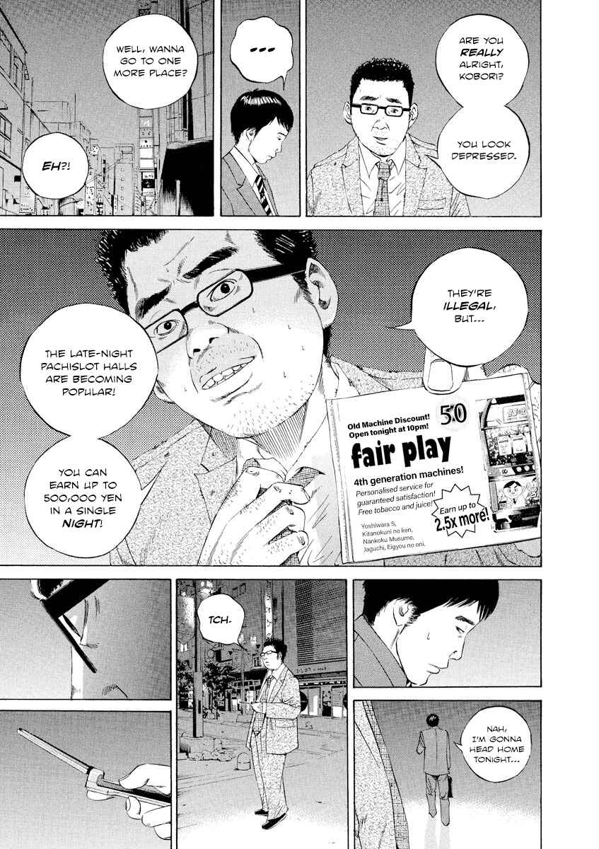 Page 17 Chapter 92 Yamikin Ushijima-kun