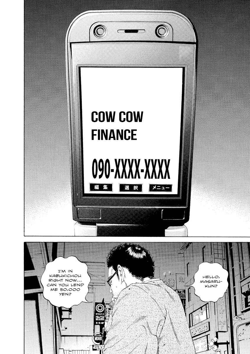 Page 18 Chapter 92 Yamikin Ushijima-kun