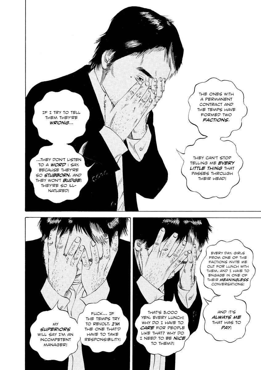 Page 22 Chapter 92 Yamikin Ushijima-kun