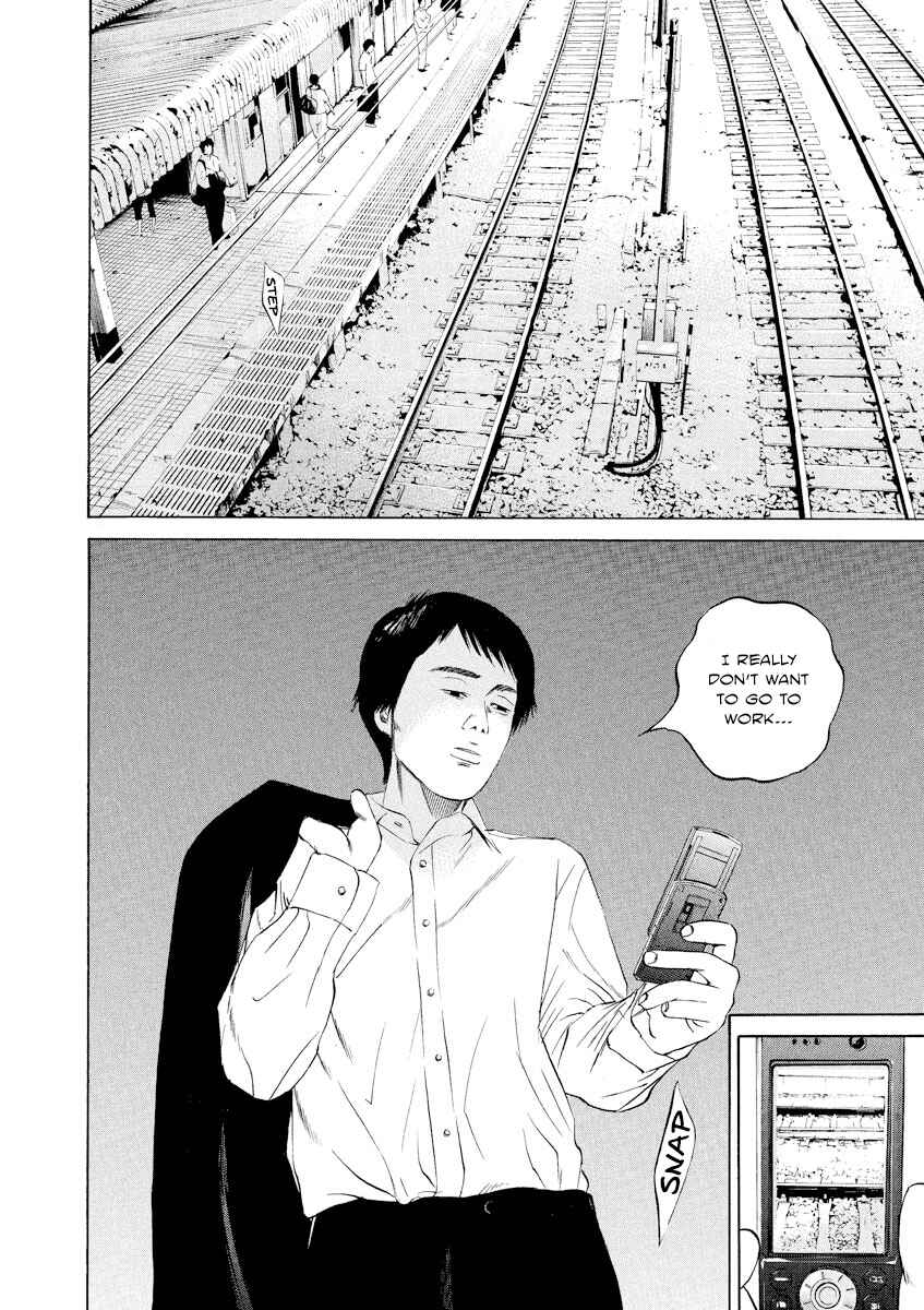 Page 24 Chapter 92 Yamikin Ushijima-kun