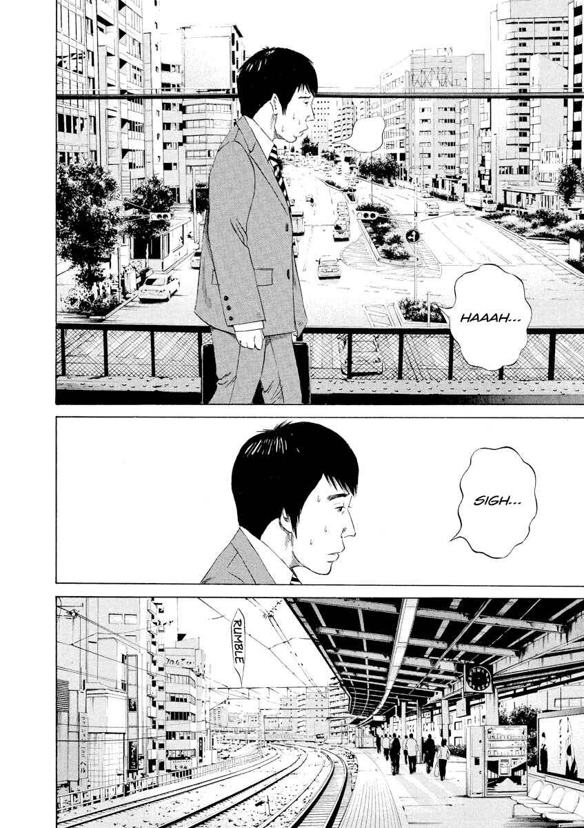 Page 26 Chapter 92 Yamikin Ushijima-kun