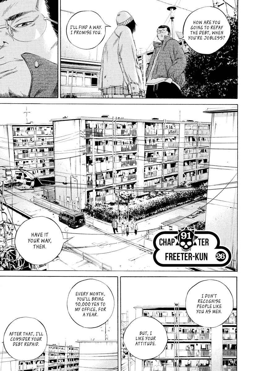 Page 1 Chapter 91 Yamikin Ushijima-kun