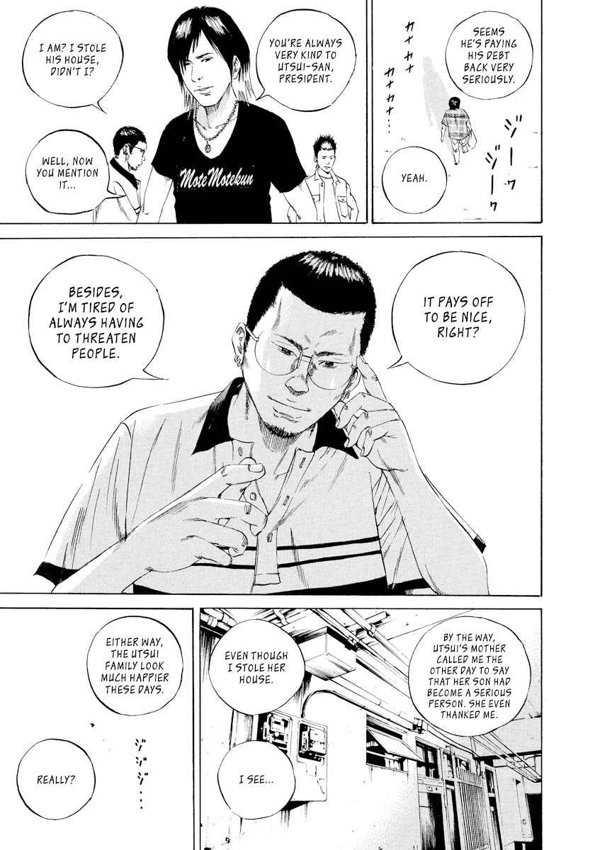 Page 11 Chapter 91 Yamikin Ushijima-kun