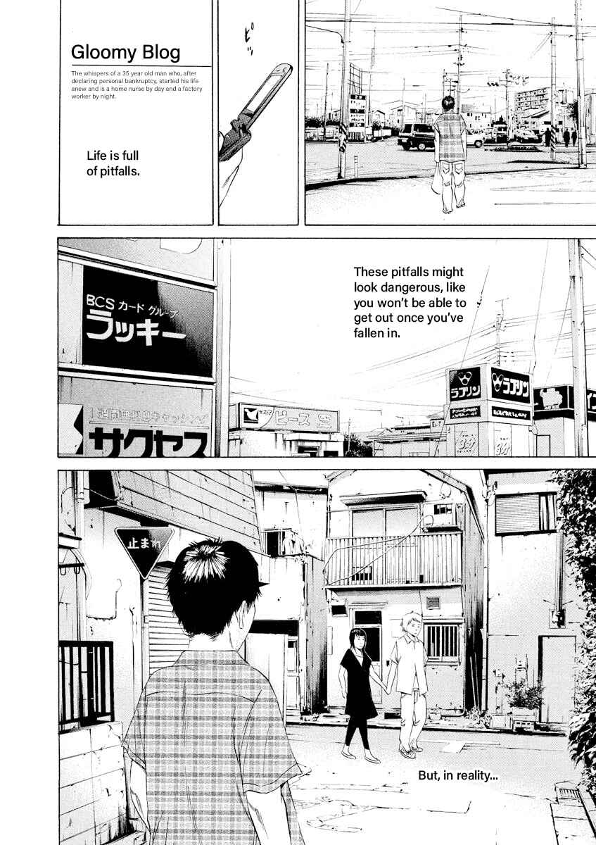 Page 12 Chapter 91 Yamikin Ushijima-kun