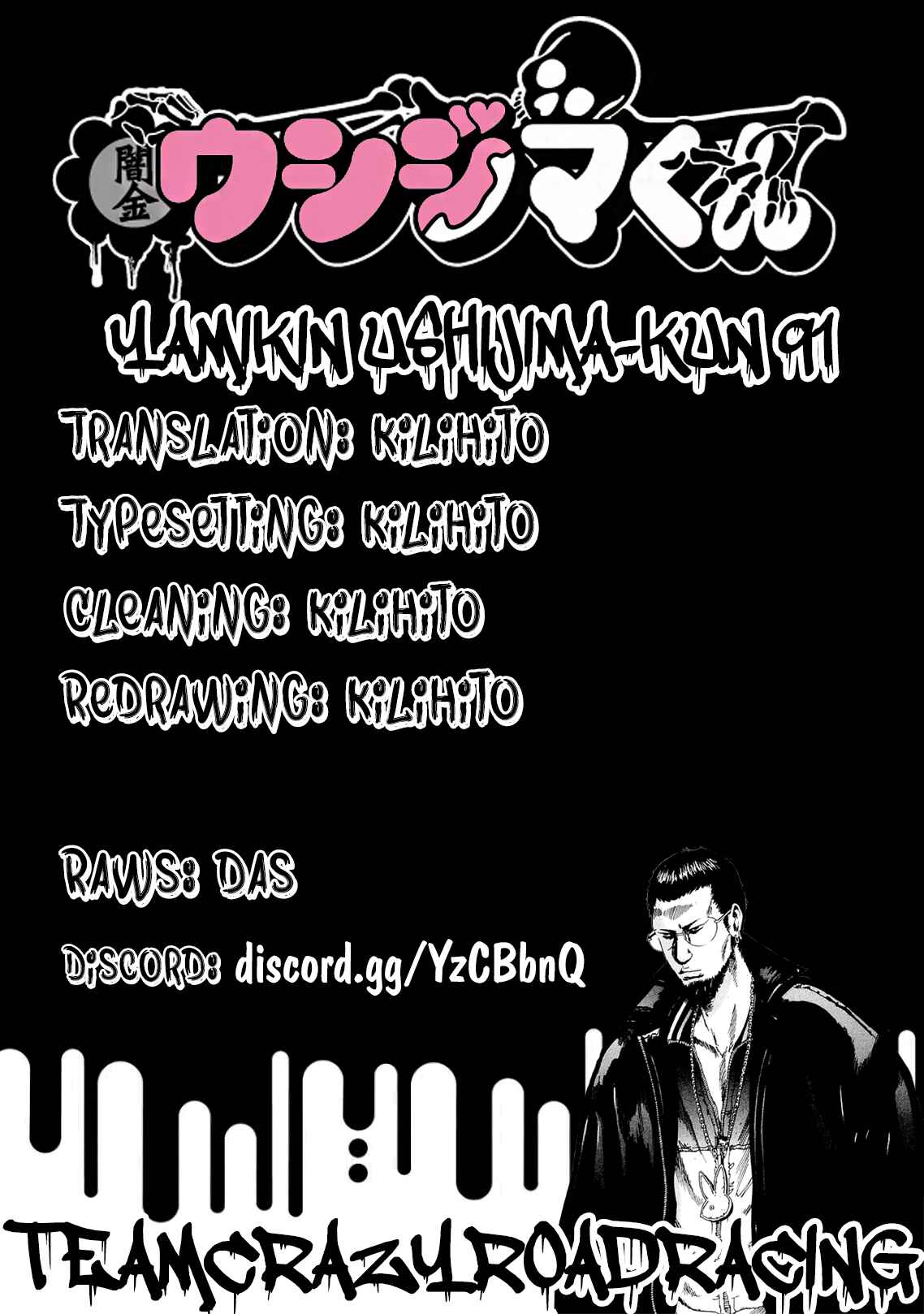 Page 22 Chapter 91 Yamikin Ushijima-kun