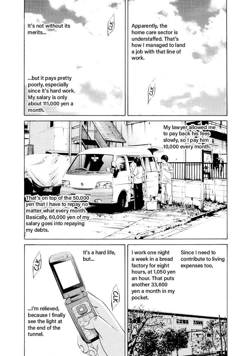 Page 4 Chapter 91 Yamikin Ushijima-kun