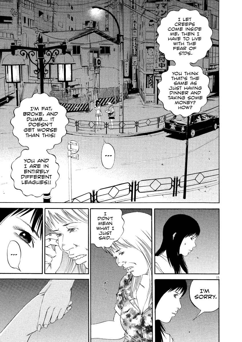 Page 16 Chapter 126 Yamikin Ushijima-kun