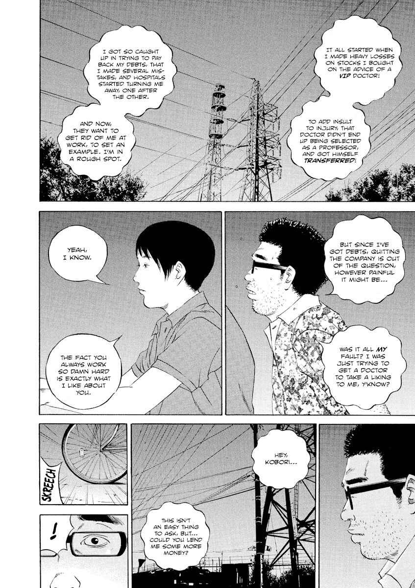 Page 10 Chapter 107 Yamikin Ushijima-kun