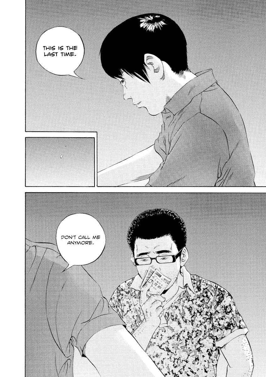 Page 12 Chapter 107 Yamikin Ushijima-kun