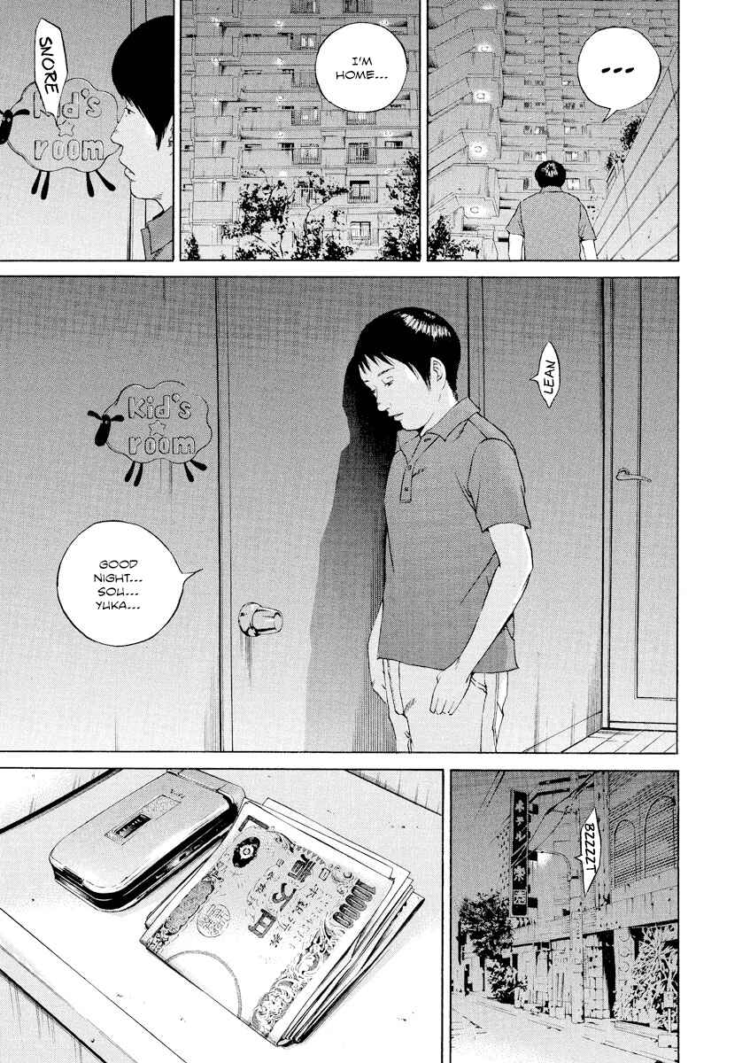 Page 15 Chapter 107 Yamikin Ushijima-kun