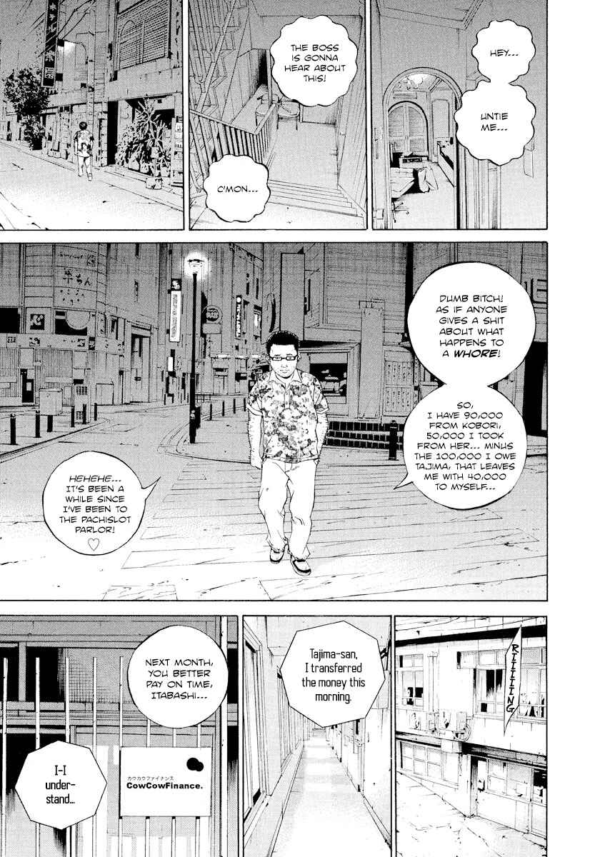 Page 17 Chapter 107 Yamikin Ushijima-kun