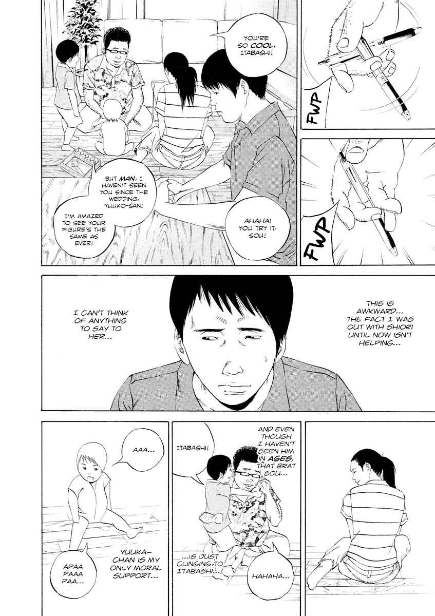 Page 2 Chapter 107 Yamikin Ushijima-kun