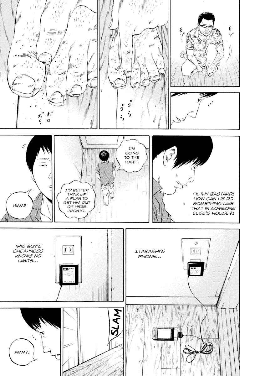 Page 3 Chapter 107 Yamikin Ushijima-kun