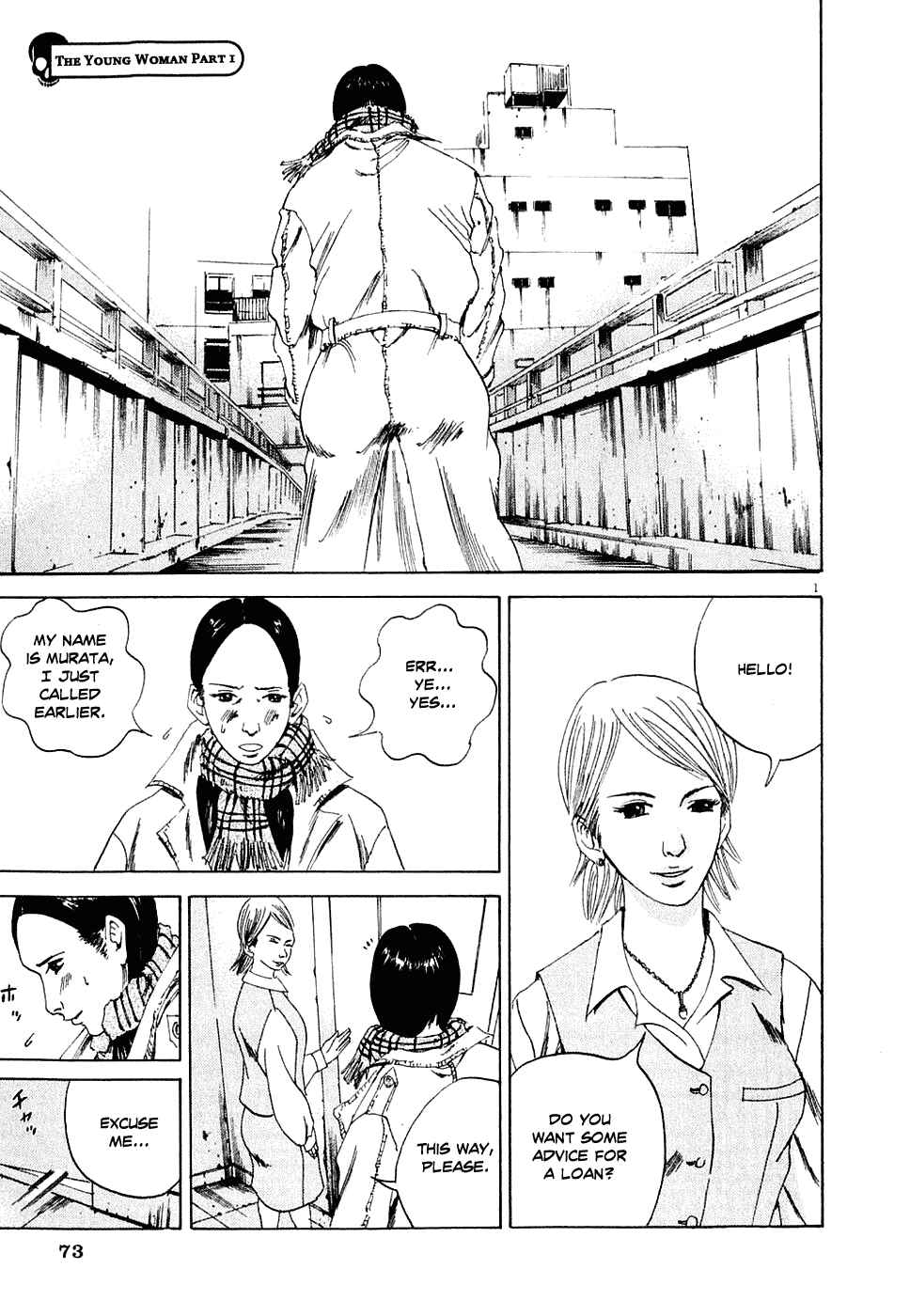 Page 1 Chapter 3 Yamikin Ushijima-kun