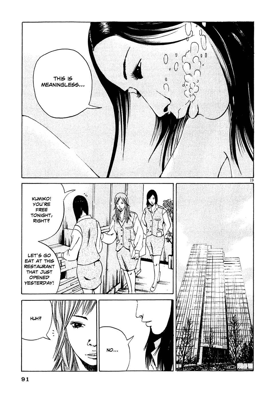 Page 19 Chapter 3 Yamikin Ushijima-kun