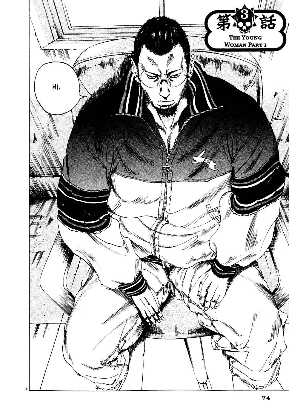 Page 2 Chapter 3 Yamikin Ushijima-kun