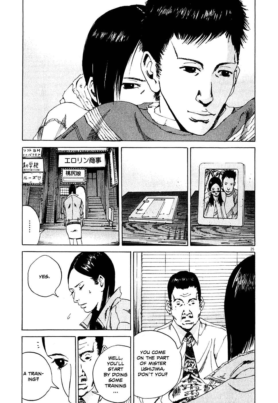 Page 25 Chapter 3 Yamikin Ushijima-kun