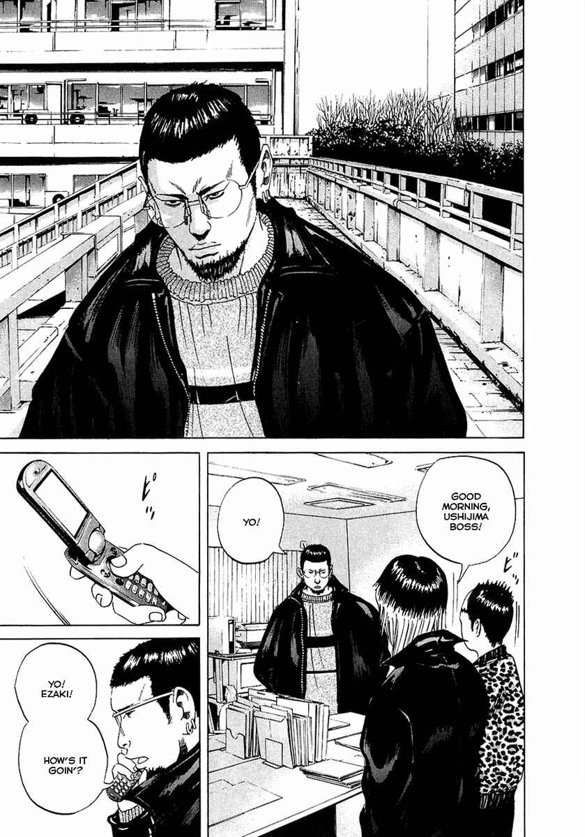 Page 11 Chapter 17 Yamikin Ushijima-kun