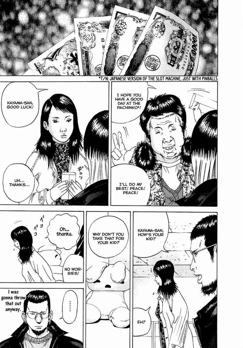 Page 13 Chapter 17 Yamikin Ushijima-kun