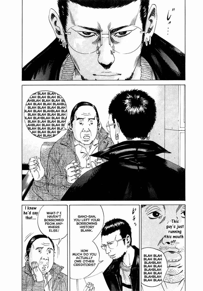 Page 16 Chapter 17 Yamikin Ushijima-kun