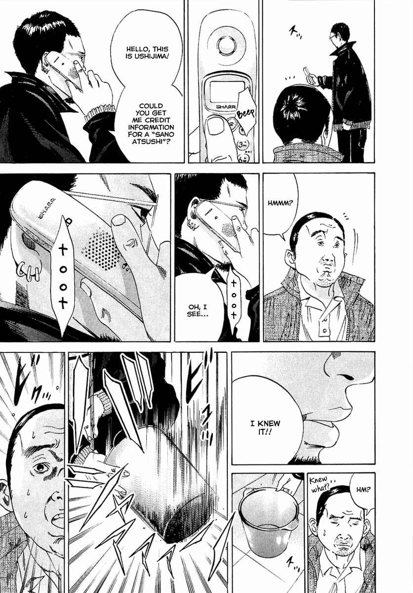 Page 17 Chapter 17 Yamikin Ushijima-kun