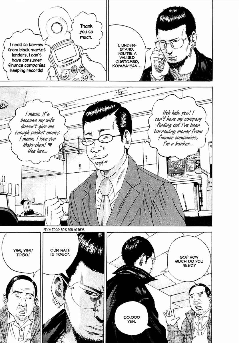 Page 21 Chapter 17 Yamikin Ushijima-kun