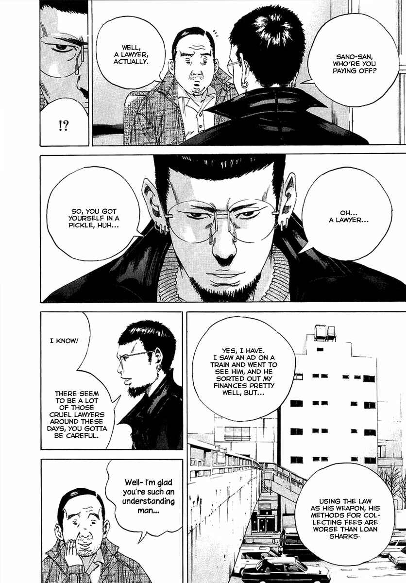 Page 22 Chapter 17 Yamikin Ushijima-kun