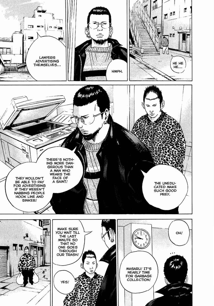 Page 23 Chapter 17 Yamikin Ushijima-kun