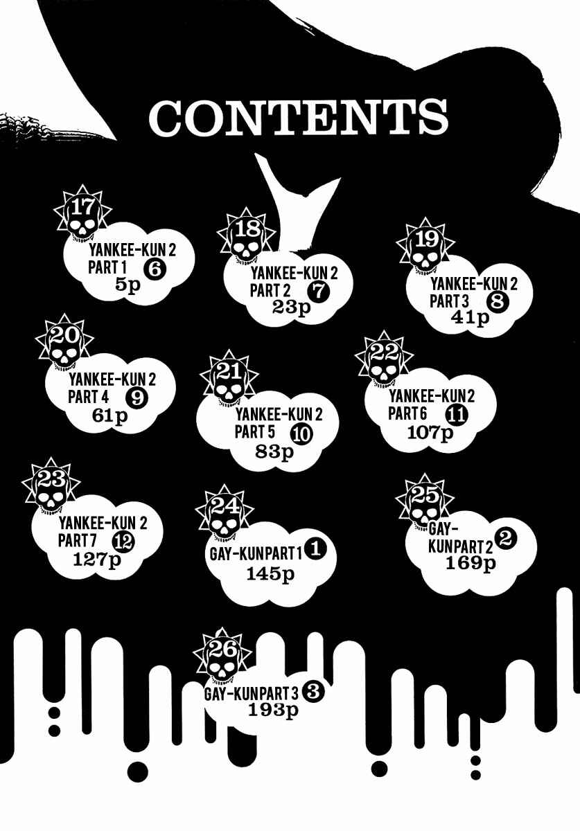 Page 6 Chapter 17 Yamikin Ushijima-kun