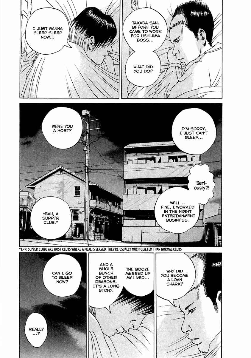 Page 9 Chapter 17 Yamikin Ushijima-kun
