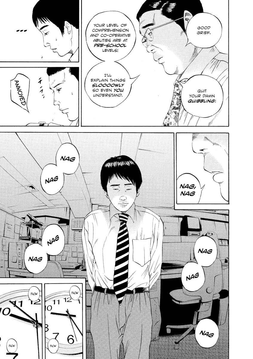 Page 13 Chapter 96 Yamikin Ushijima-kun