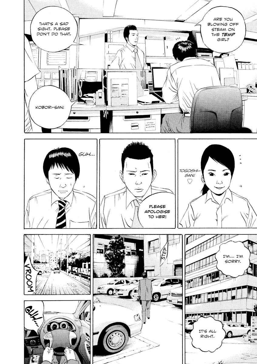 Page 16 Chapter 96 Yamikin Ushijima-kun