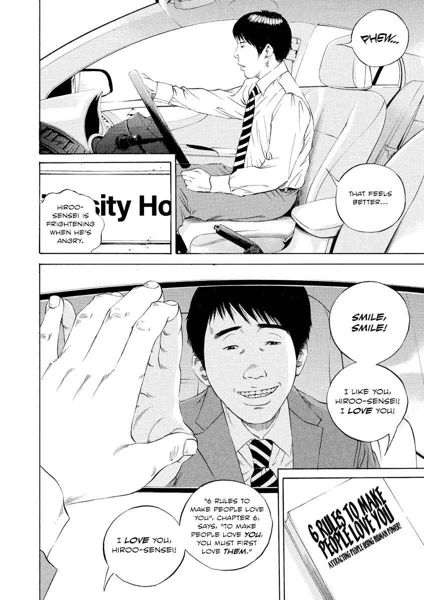 Page 18 Chapter 96 Yamikin Ushijima-kun