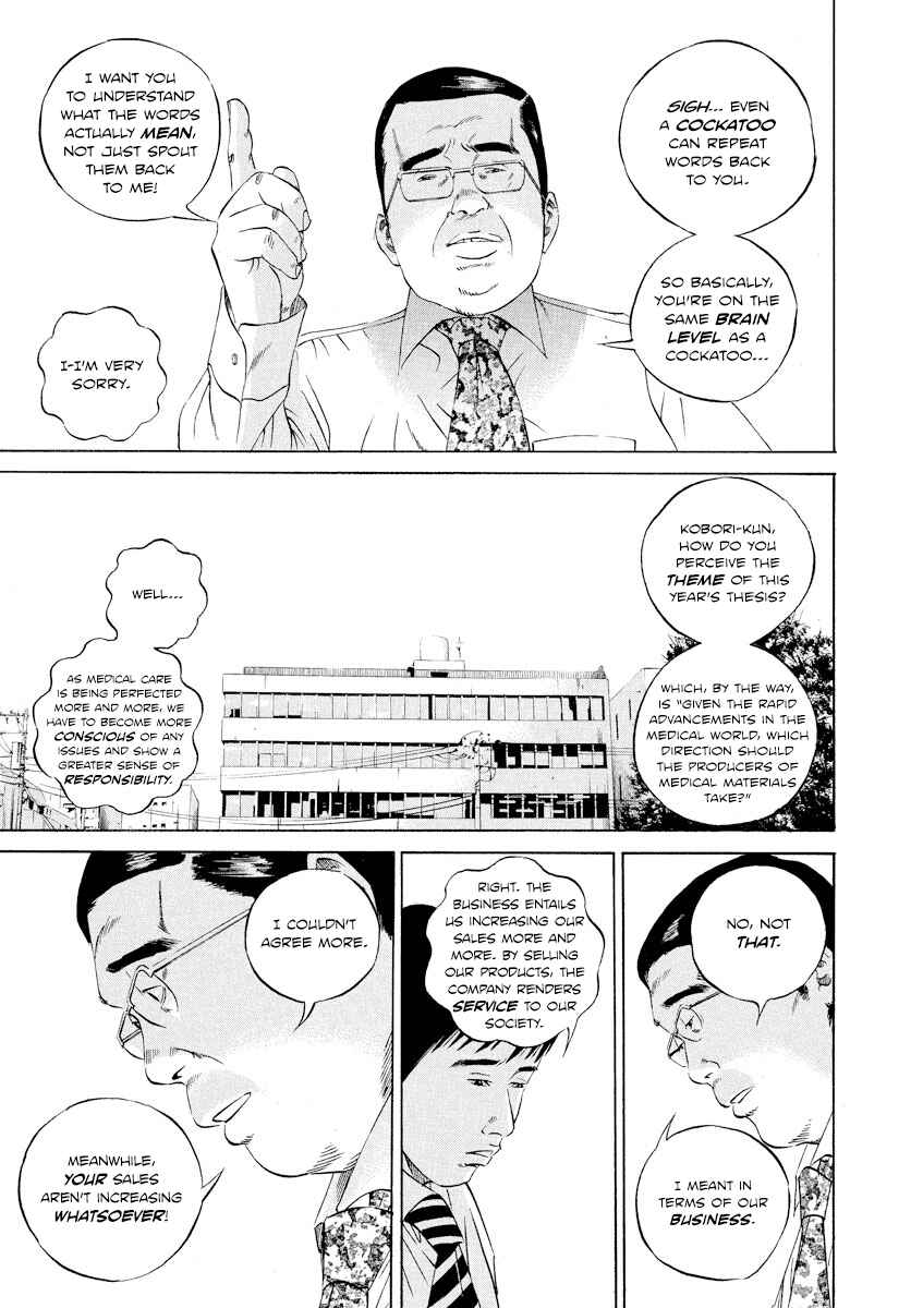 Page 9 Chapter 96 Yamikin Ushijima-kun
