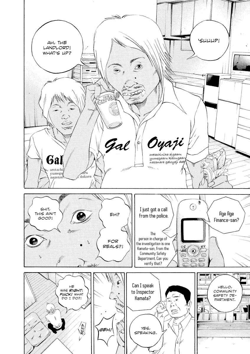 Page 13 Chapter 103 Yamikin Ushijima-kun