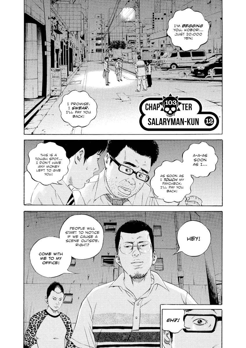 Page 4 Chapter 103 Yamikin Ushijima-kun