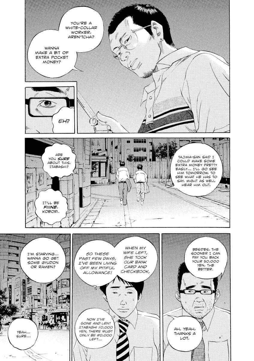 Page 6 Chapter 103 Yamikin Ushijima-kun