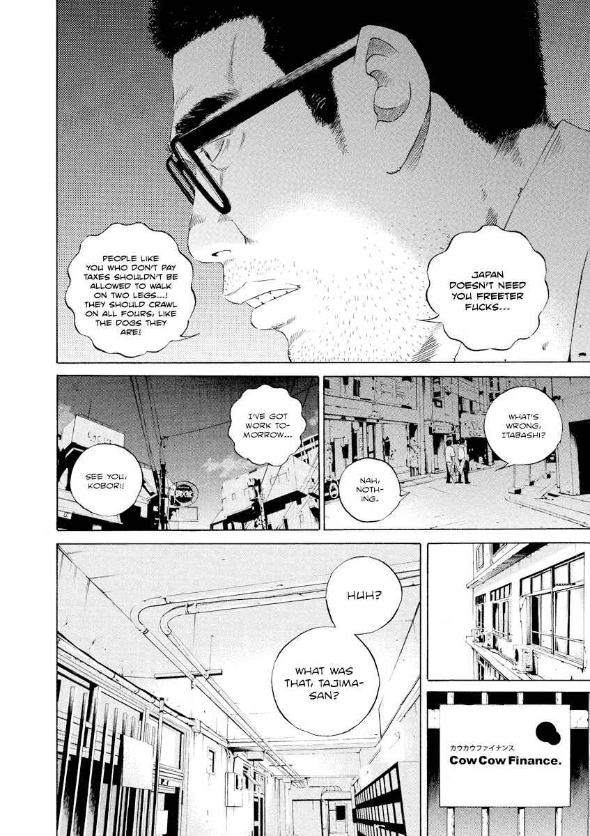 Page 9 Chapter 103 Yamikin Ushijima-kun