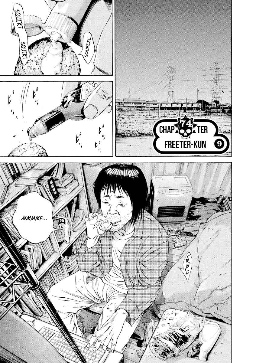 Page 1 Chapter 74 Yamikin Ushijima-kun