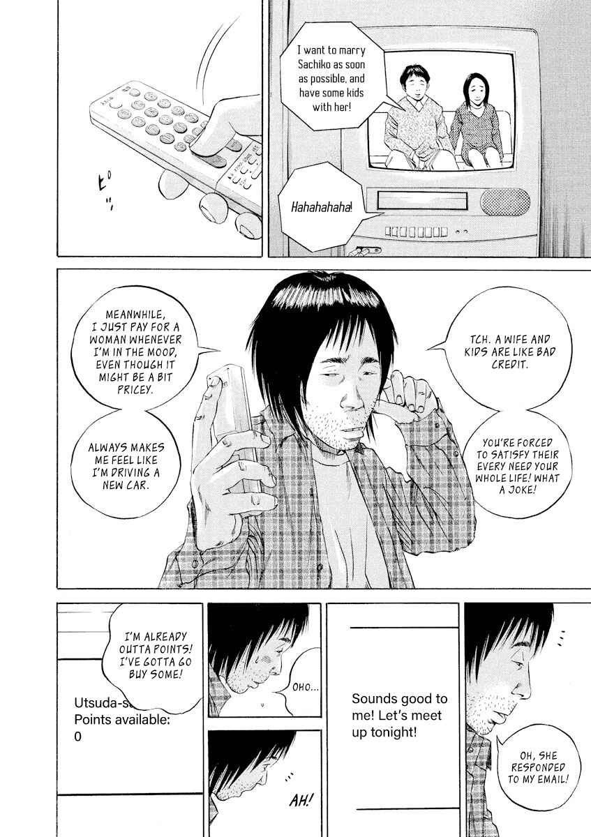 Page 10 Chapter 74 Yamikin Ushijima-kun