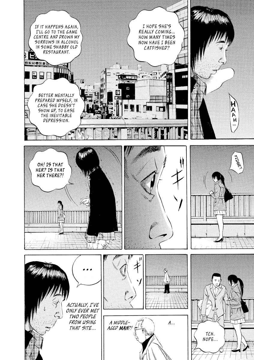 Page 16 Chapter 74 Yamikin Ushijima-kun