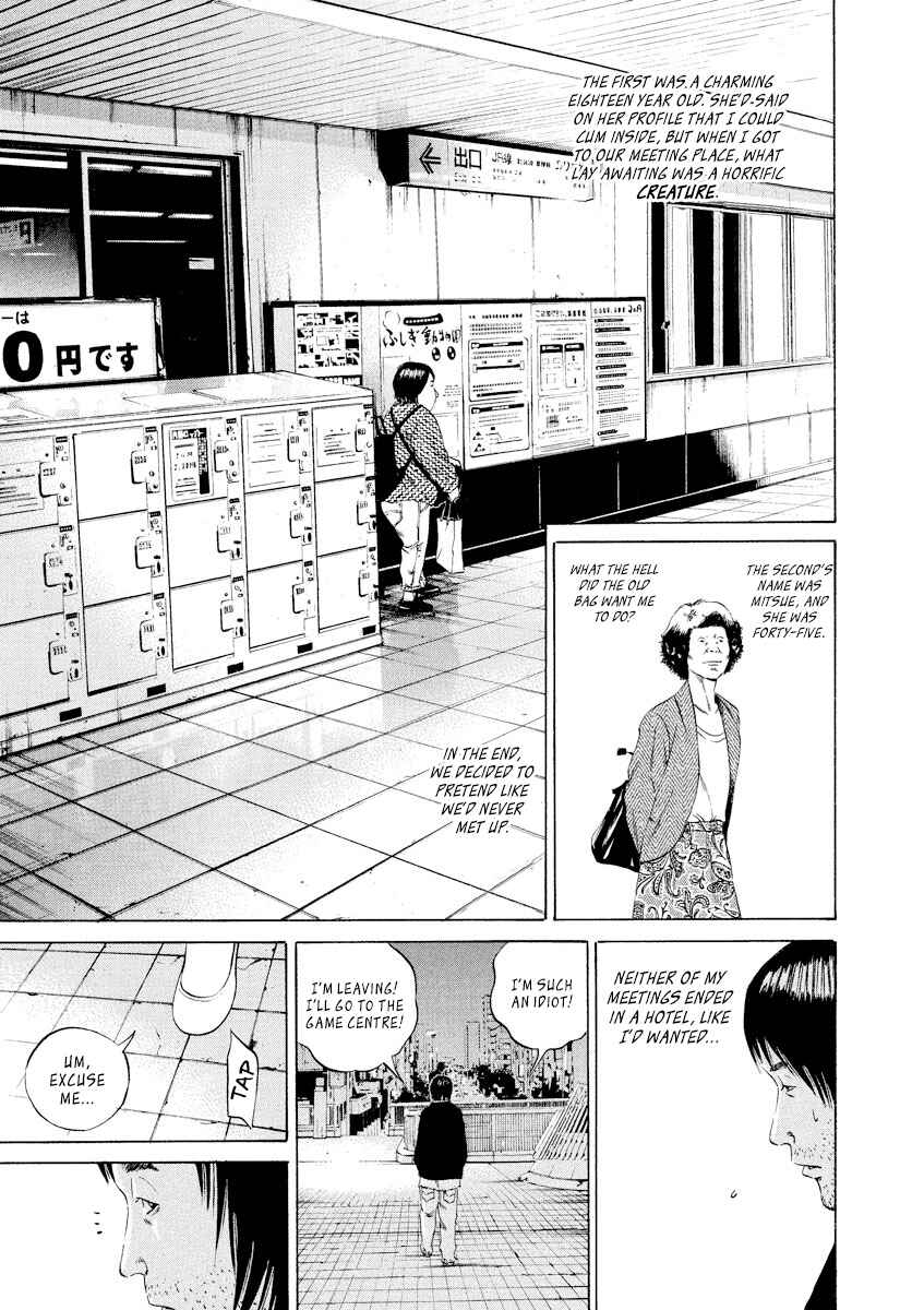 Page 17 Chapter 74 Yamikin Ushijima-kun